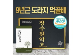 국내산 9년근 도라지배즙 / 진액 90ml 60포