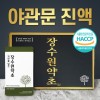 국내산 야관문즙 / 진액 90ml 60포
