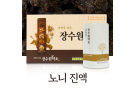 고농축 노니즙 / 진액 90ml 60포