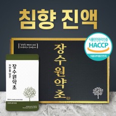 고농축 침향즙 / 진액 90ml 60포