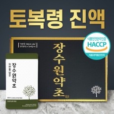 국내산 토복령(망개뿌리)즙 / 진액 90ml 60포